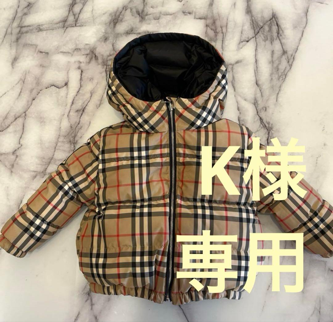 Kセット