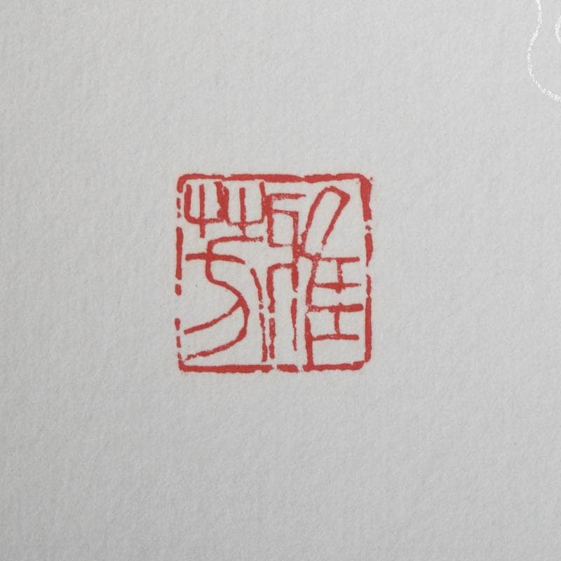 掛軸　今西雅芳筆　一行書　「林影渓光静自如」　共箱　C　8074A