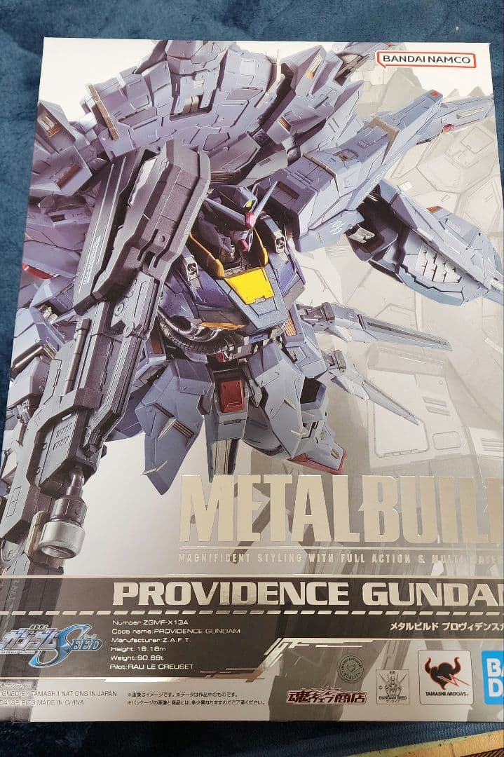 開封品　メタルビルド プロヴィデンスガンダム