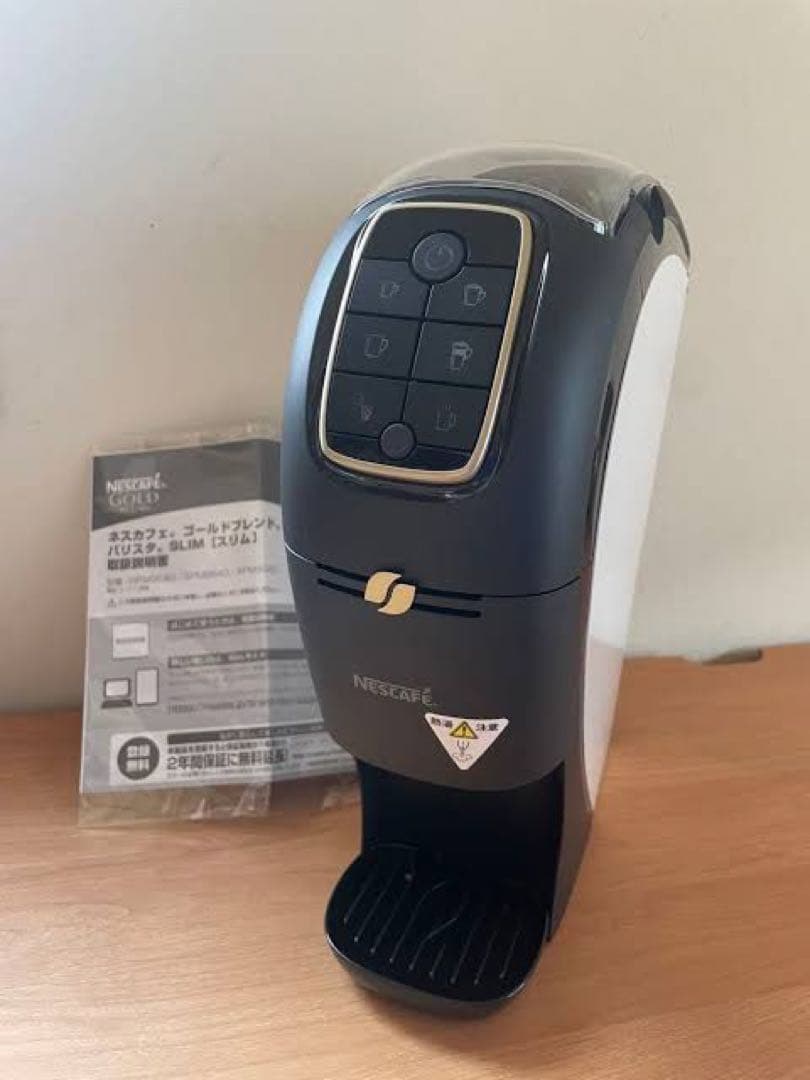 【新品】ネスレ コーヒーメーカー ネスカフェ ゴールドブレンド バリスタスリム