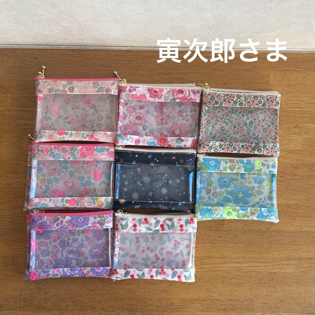 寅次郎さま