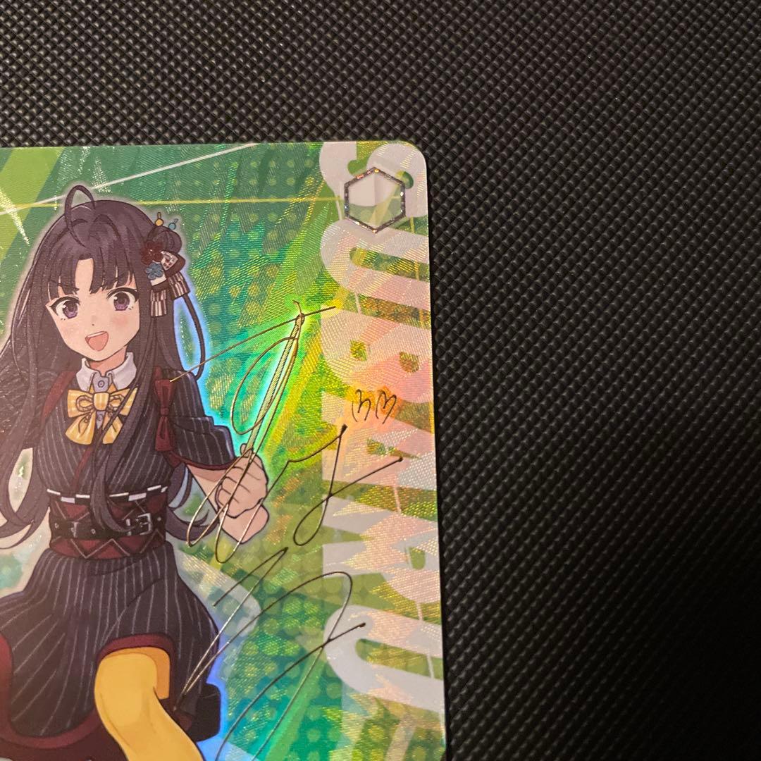 ヴァイス 嘘つきの本音 すばる SP ガールズバンドクライ