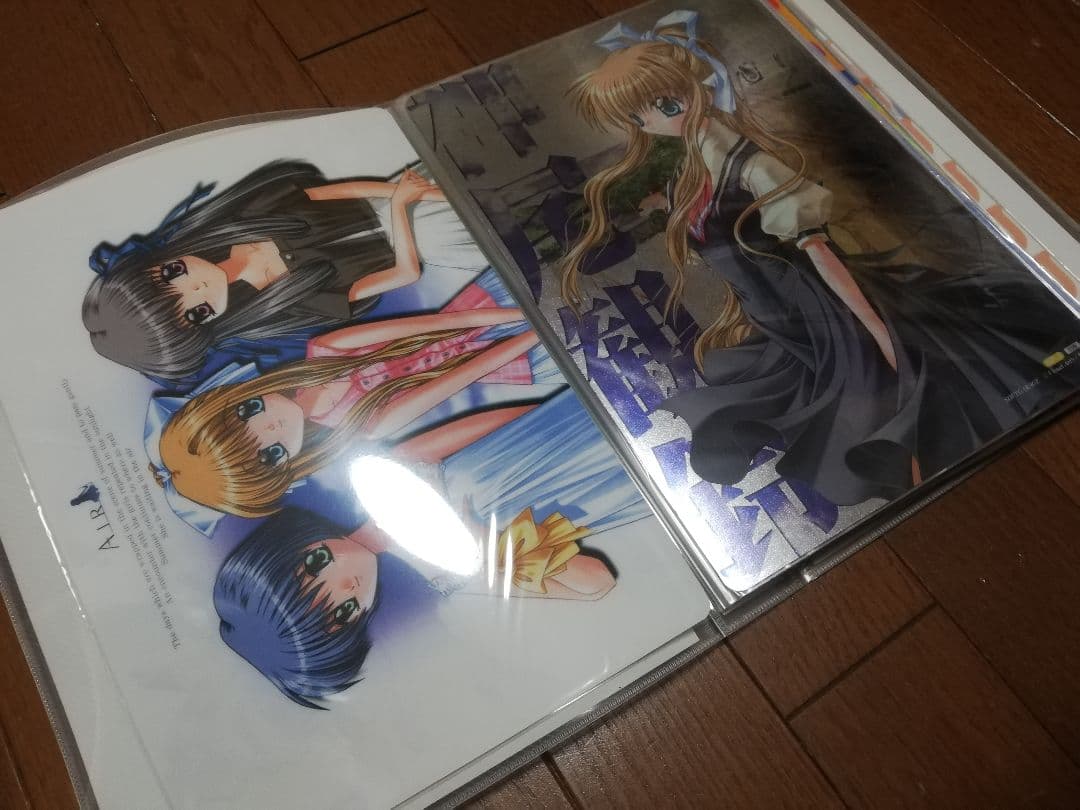 Airセット