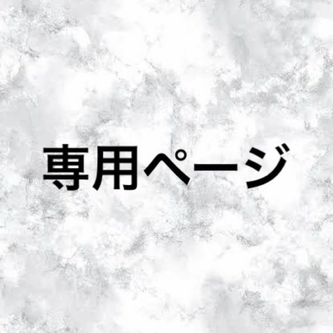 えいじページ