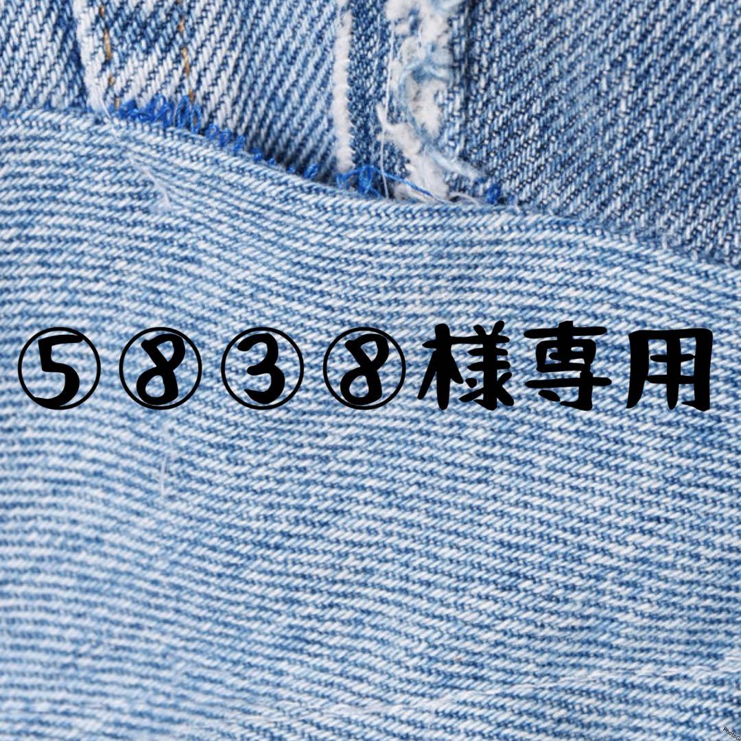 ⑤⑧③⑧⭐︎