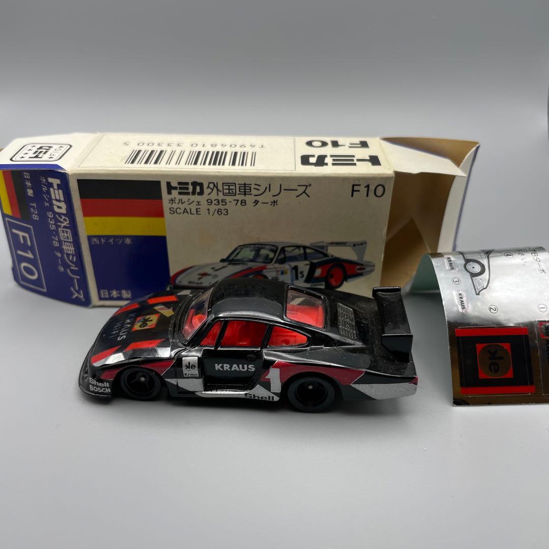 トミカ　外国車シリーズ　青箱　F10 ポルシェ　935-78 TURBO
