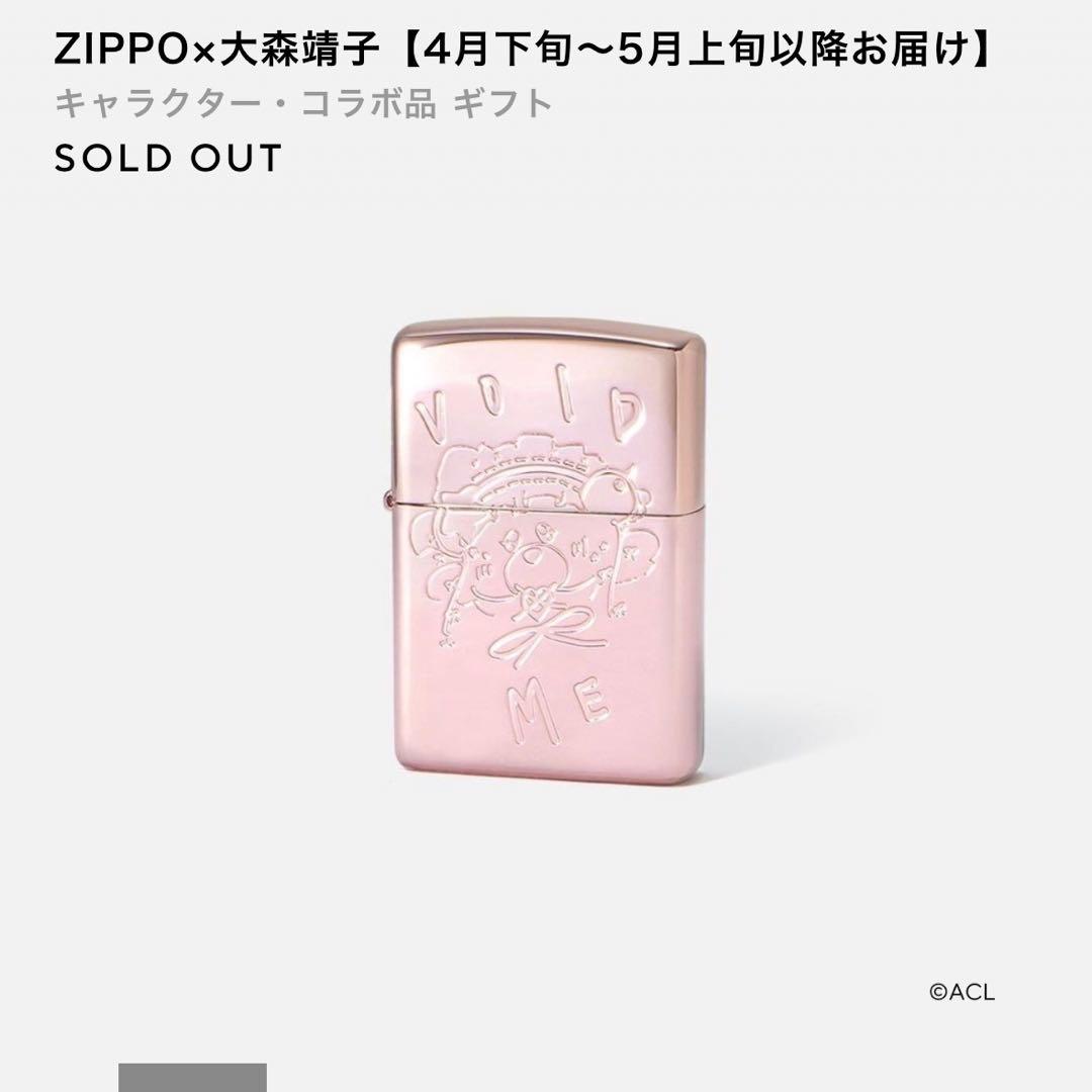 ピヨ