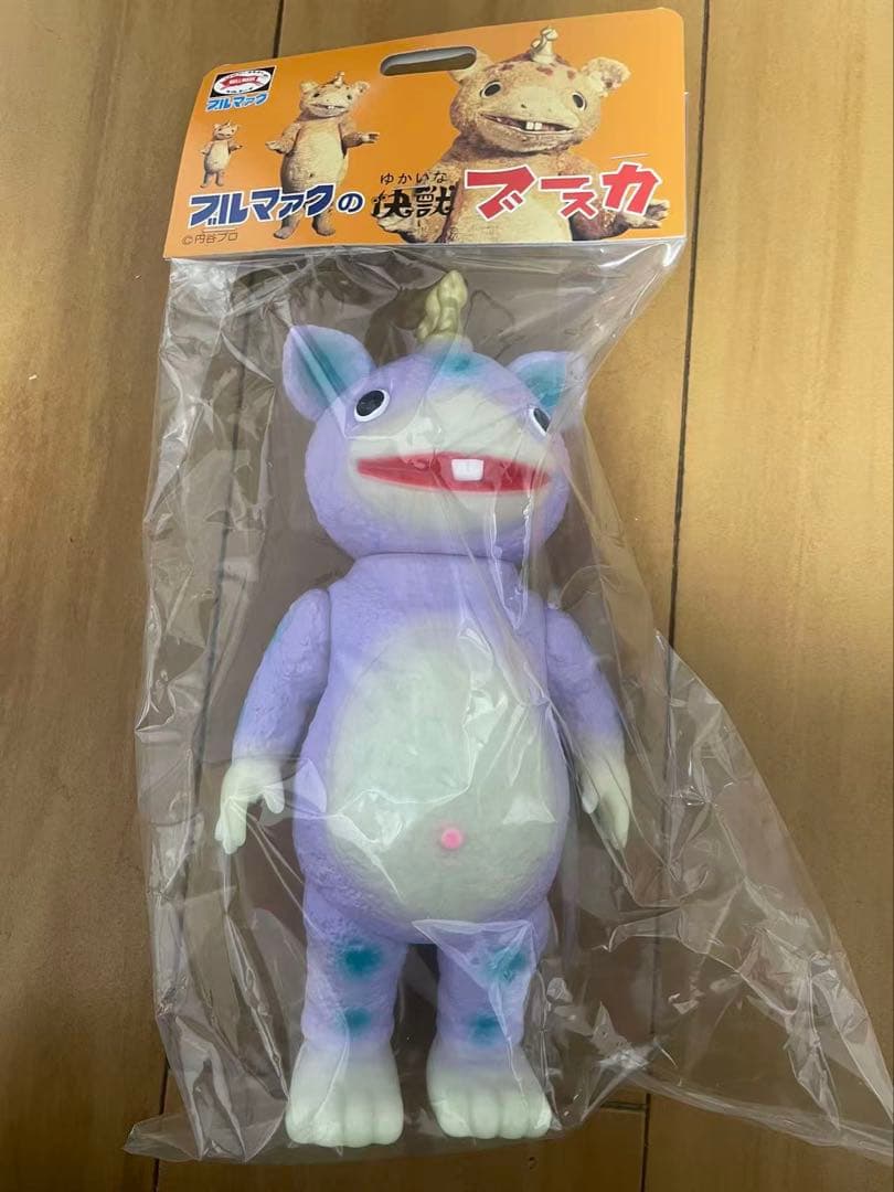 ブルマァク 快獣 ブースカ 蓄光パープル 2体