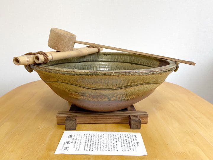 信楽焼 愛陶窯 水鉢 ◆ めだか鉢 メダカ鉢 金魚鉢 水槽 アクアリウム 睡蓮鉢