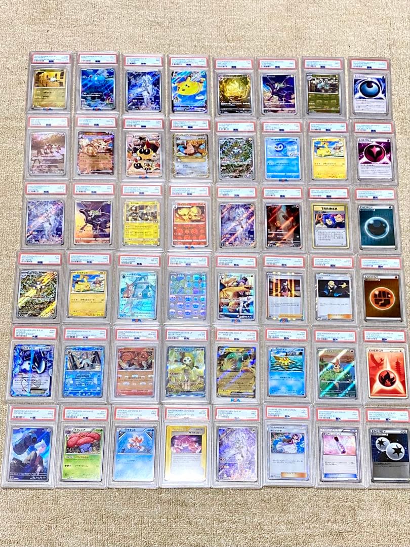 ポケモンカード 48枚 PSA 10 SAR SR AR CHR RRR Rなど