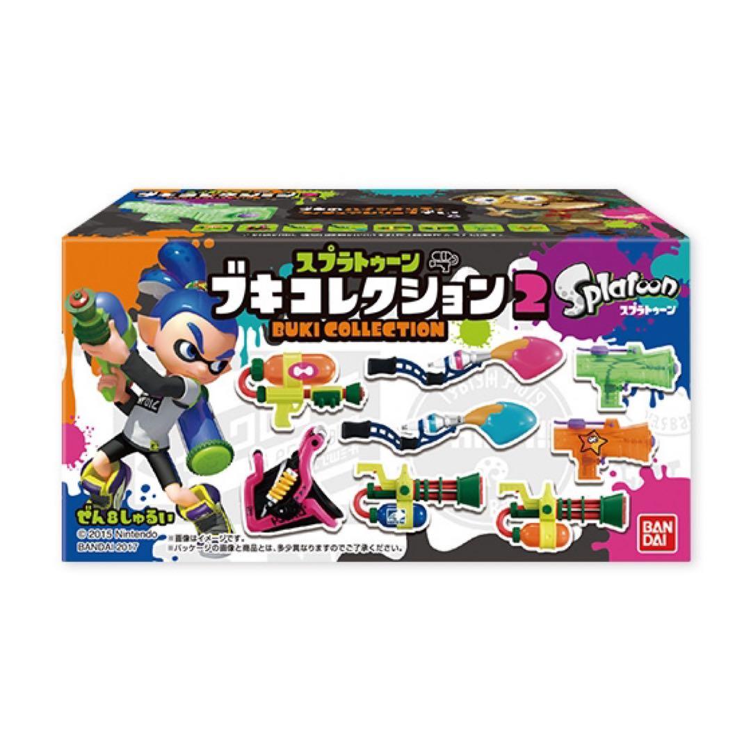 スプラトゥーン　ブキコレクション2 【全8種】