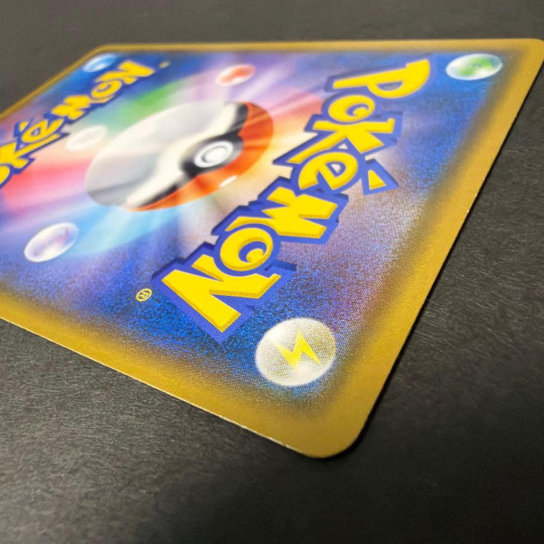 コダック：ムンク展×ポケモンカードゲーム PROMO SM-Pプロモカード