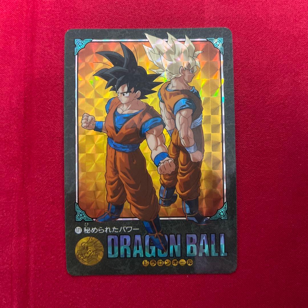 ドラゴンボール　ビジュアルアドベンチャー １７１秘められたパワー