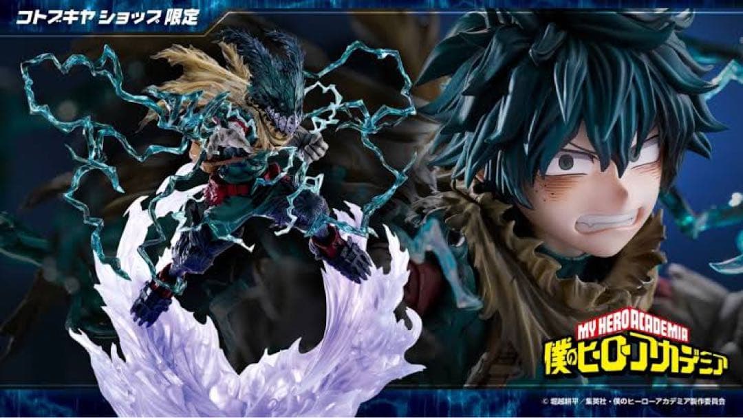 【新品未開封】ARTFX J 緑谷出久 黒デク Ver. コトブキヤ