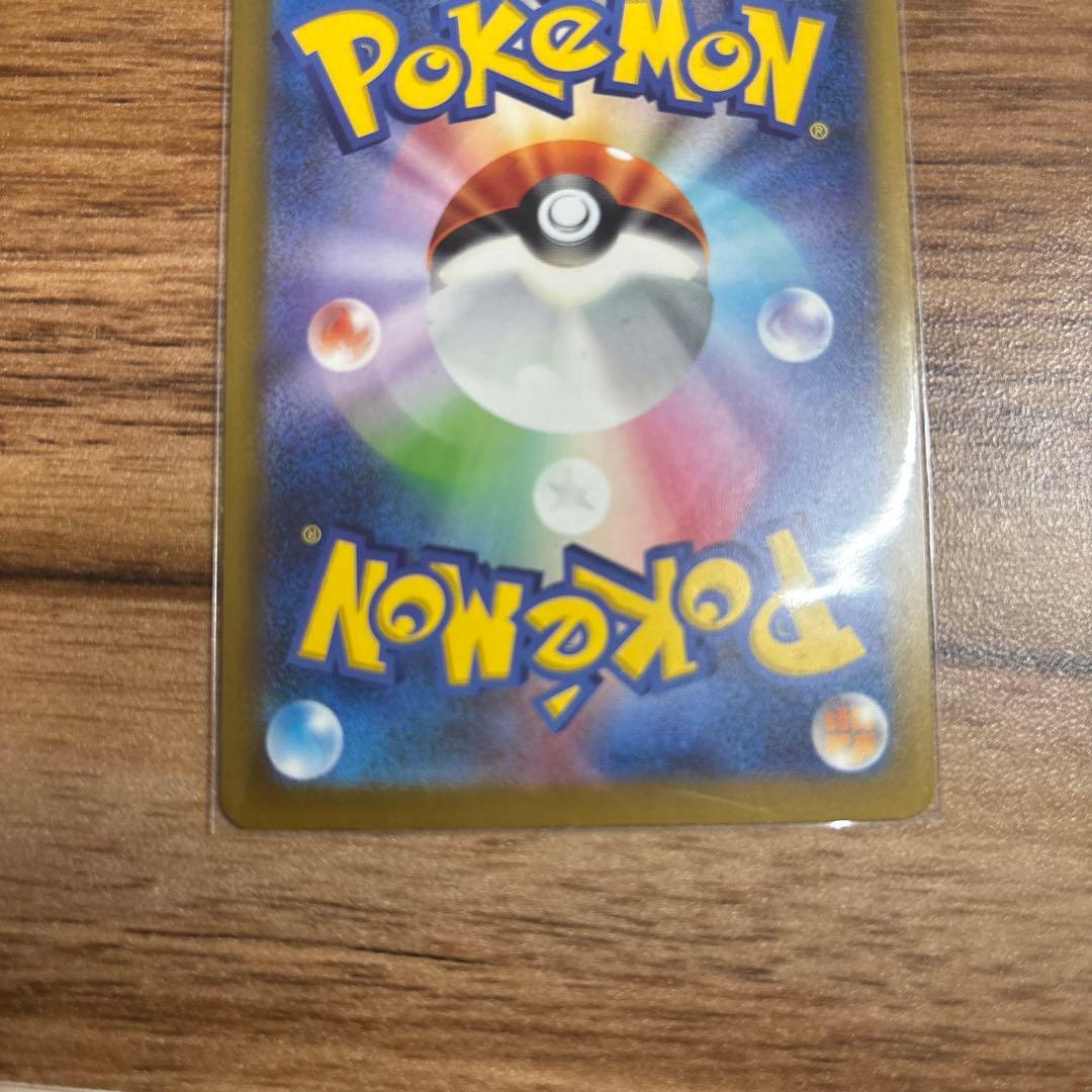 エーフィ ex ナンジャモ　ピカチュウ　オドリドリ