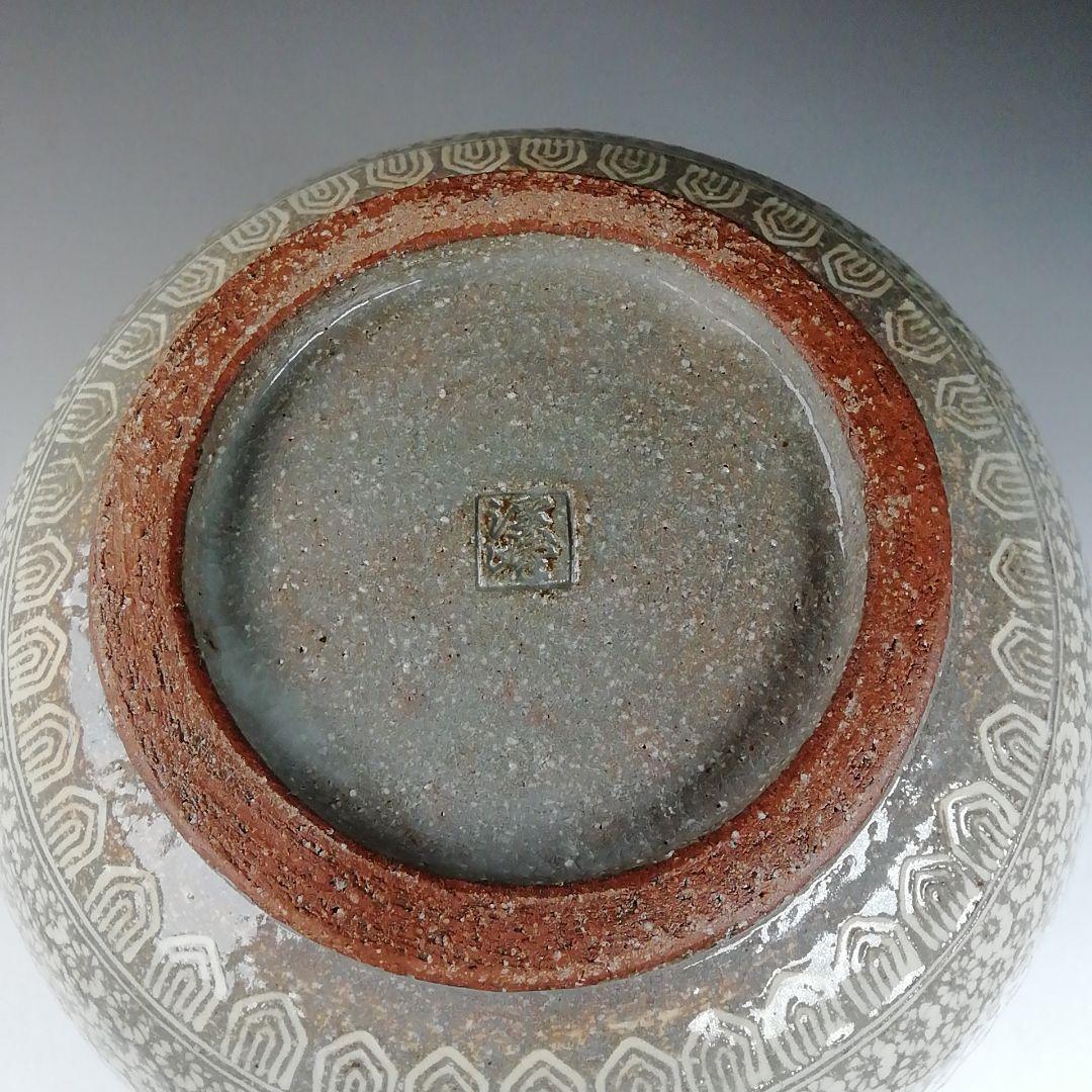 Ｔ８４５　水指　『三嶋芋頭　水指』『田中溪峰 造』　共箱　茶道具