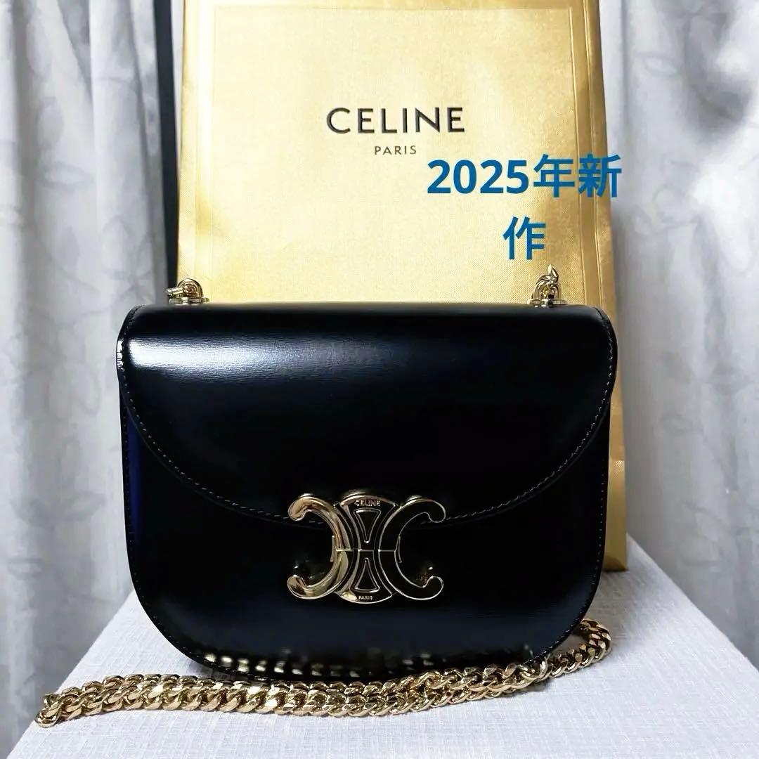 rinさま専用です！【正規品-A5rank】セリーヌ　トリオンフショルダーバッグ