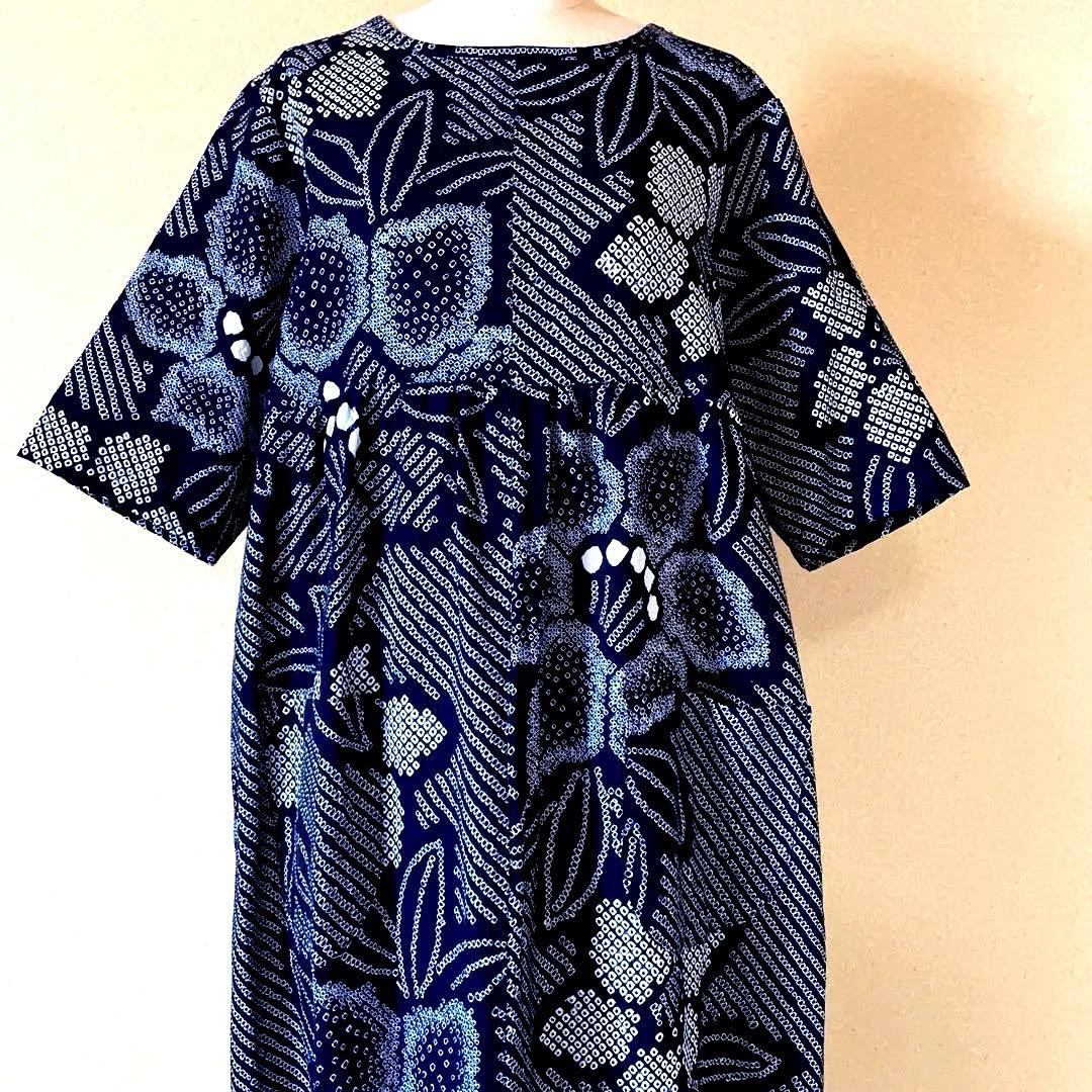 【1067】有松絞り　ふんわり　ワンピース