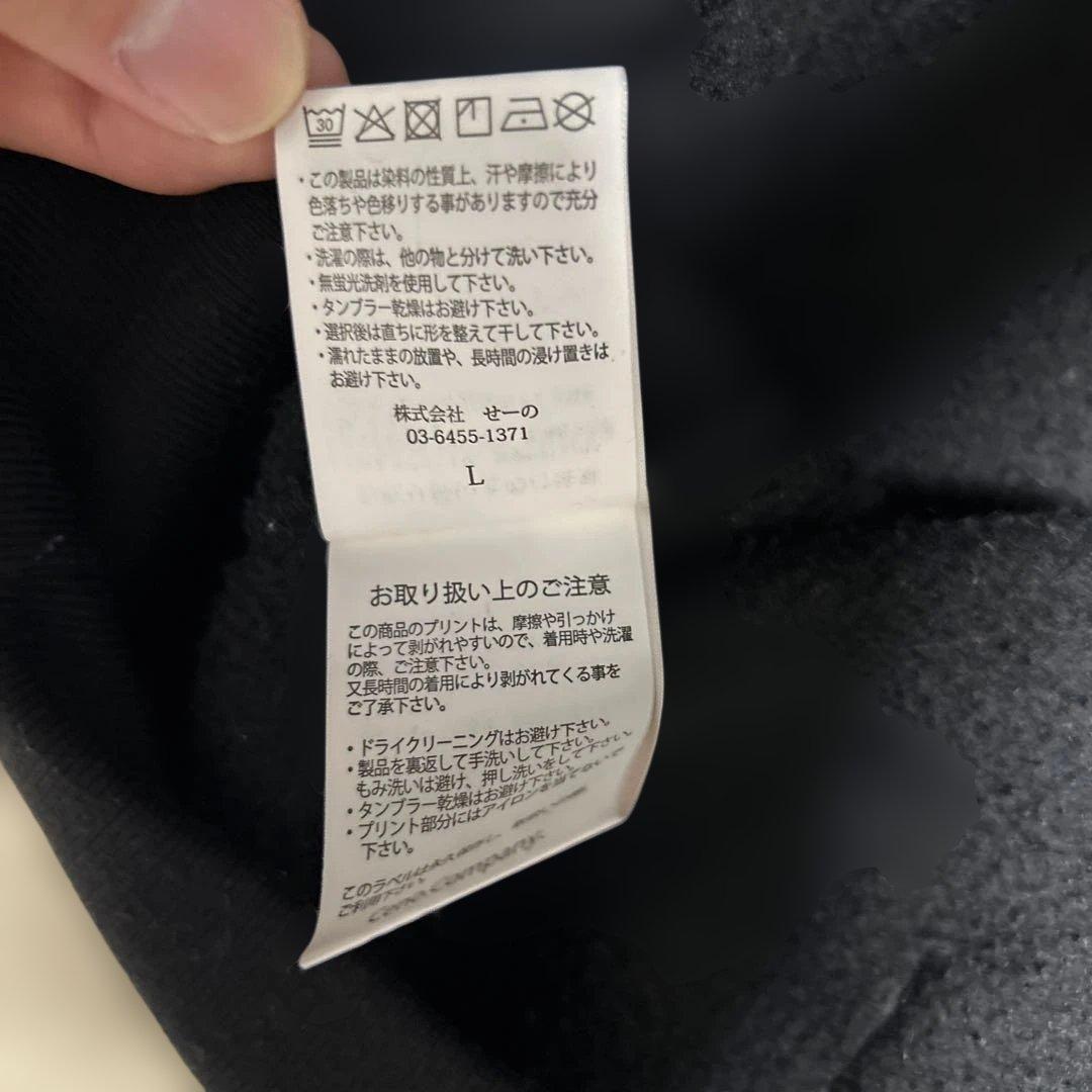 希少サイズ　FR2 エフアールツー　ビックロゴパーカー　ストリート　うさぎ　兎