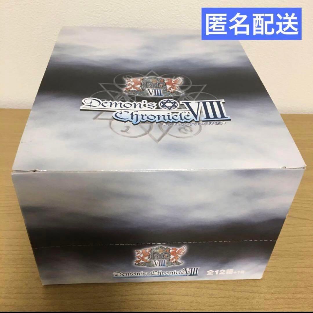 やのまん　デモンズクロニクル　VIII 1BOX 10個入り　中箱未開封