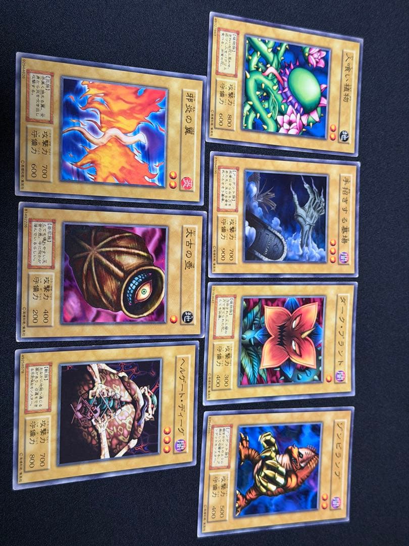 Midnight Fiend　遊戯王　初期ブースターカード　まとめ売り