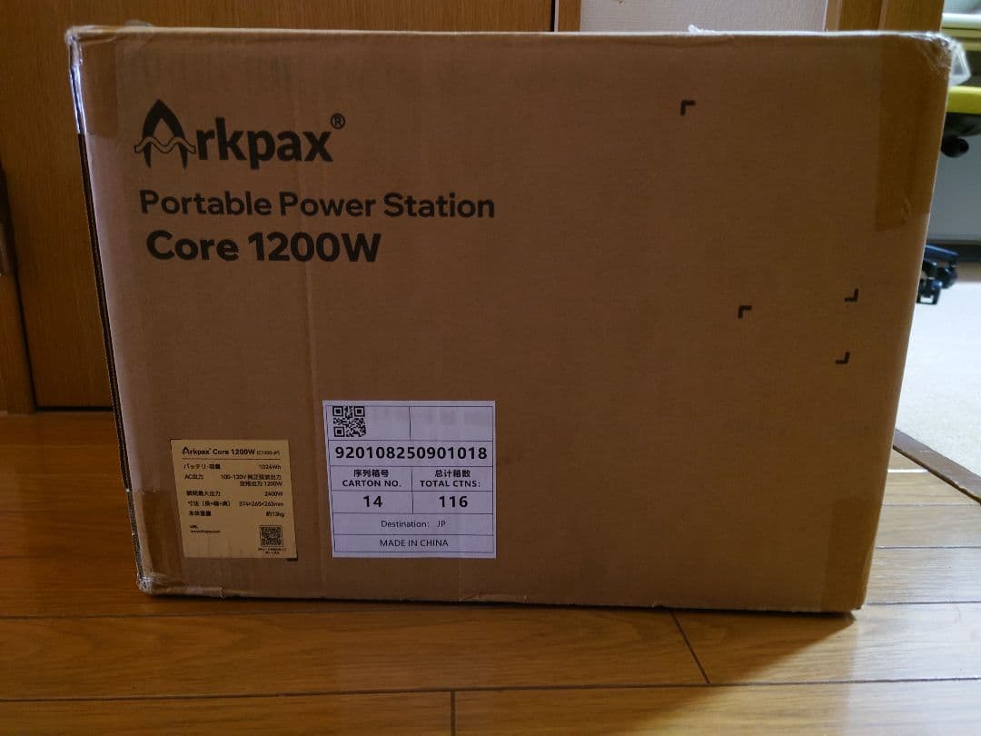 Arkpax ポータブル電源 1024Wh 1200W リン酸鉄 UPS機能