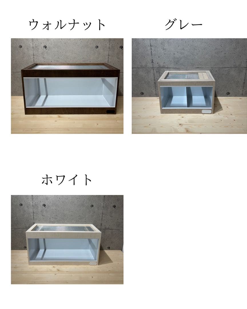 【OKA CAGE】爬虫類ケージ　1200×450×450 防水