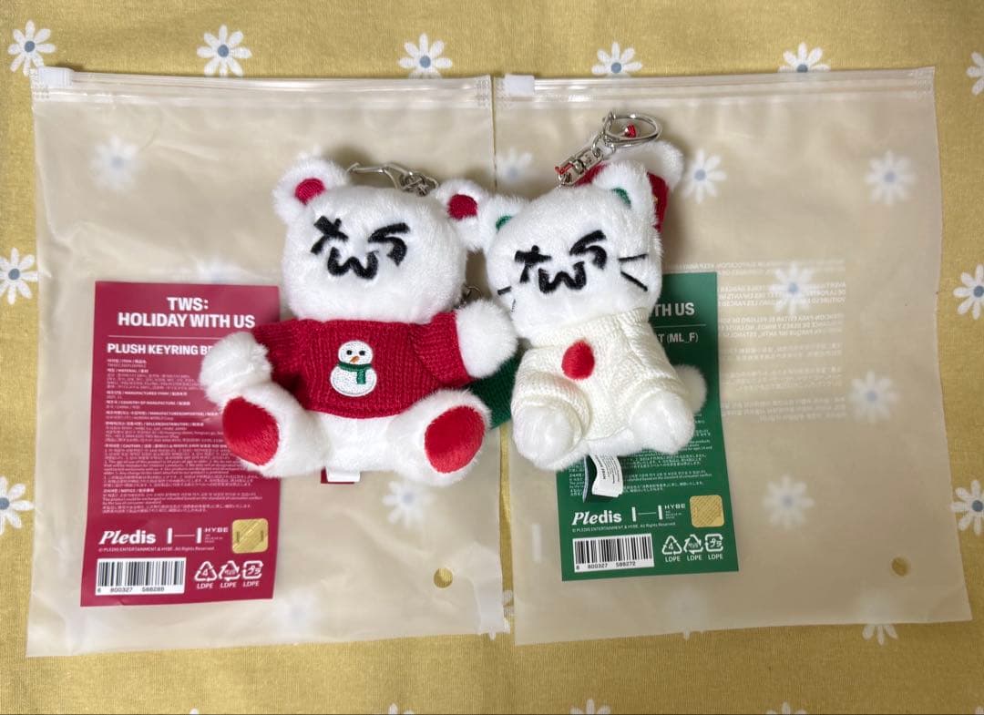 TWS HOLIDAY WITH US キーリング ぬいぐるみ