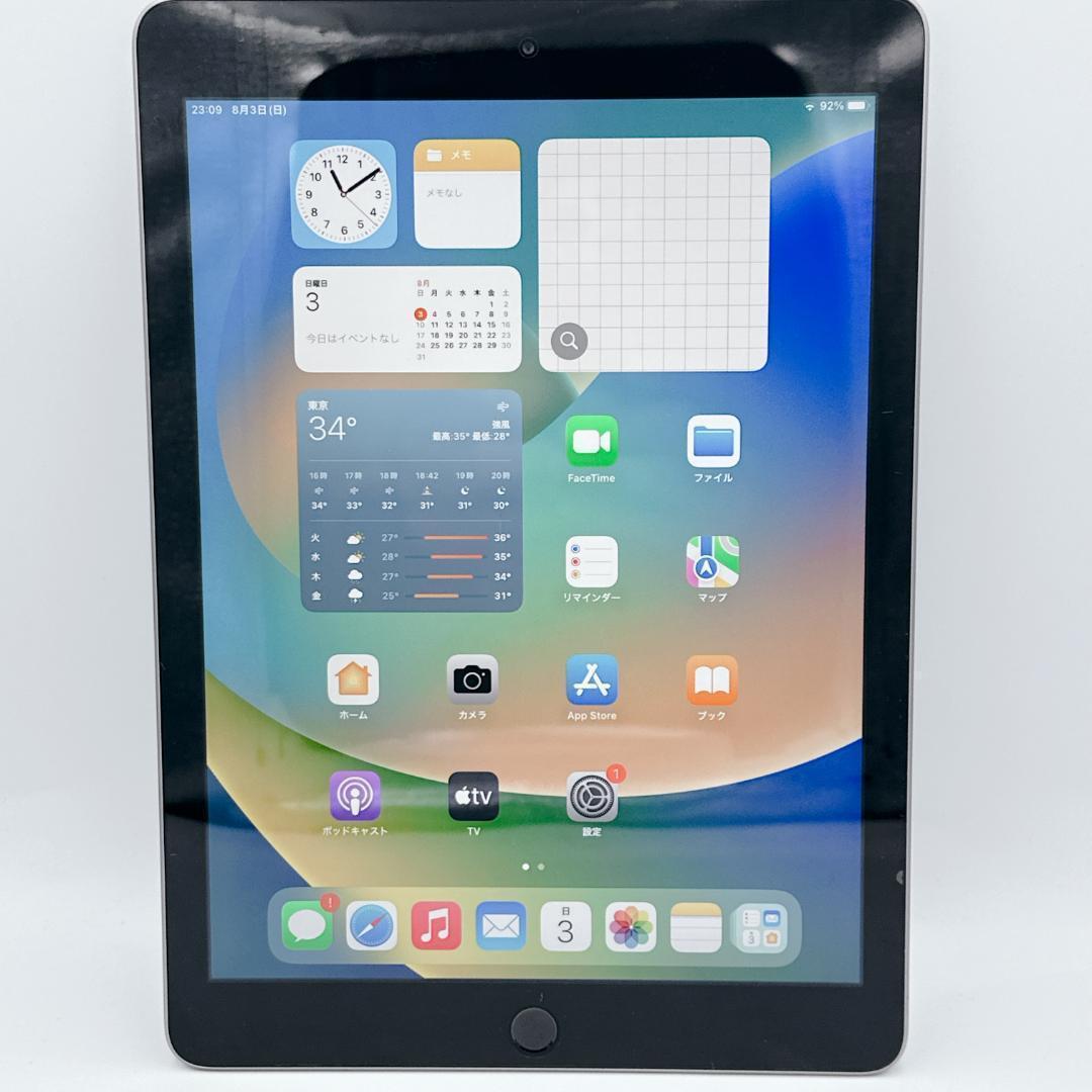 【美品】iPad 5 SIMフリー 32GB スペースグレイ 本体のみ