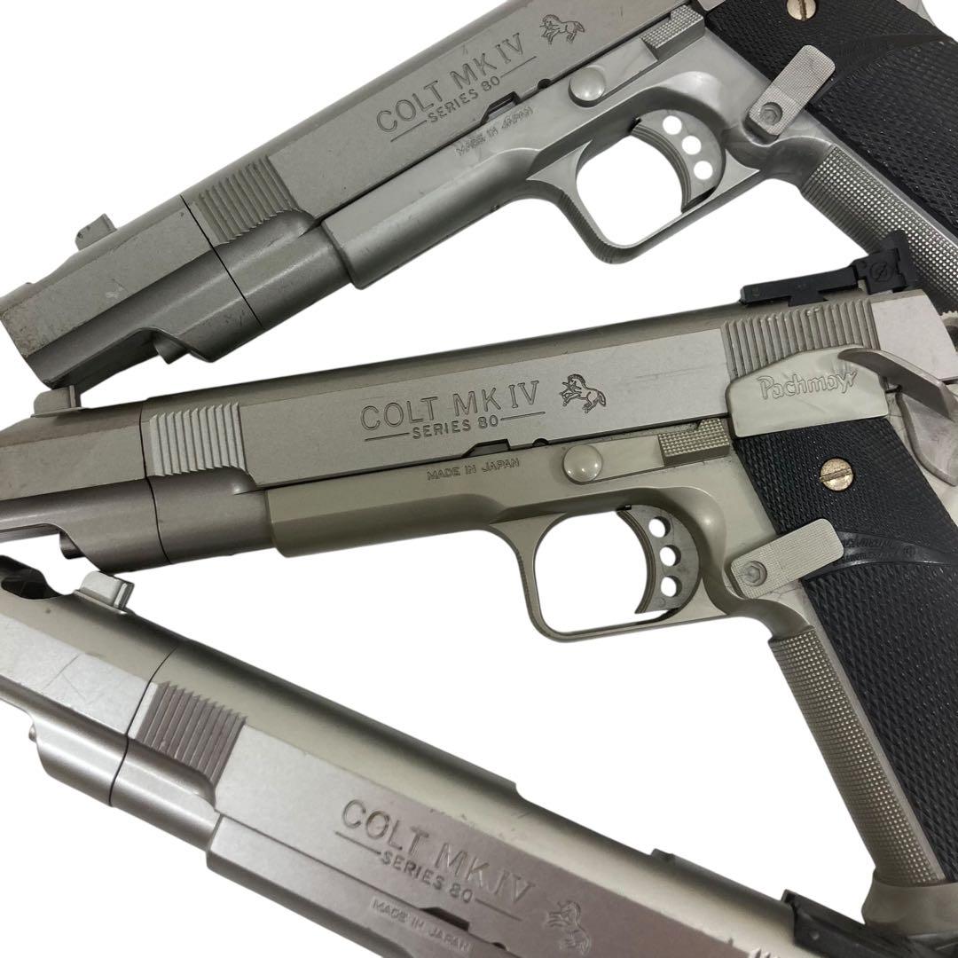 エアガン 9点まとめ売り 動作品 東京マルイ 他 おまけ付き