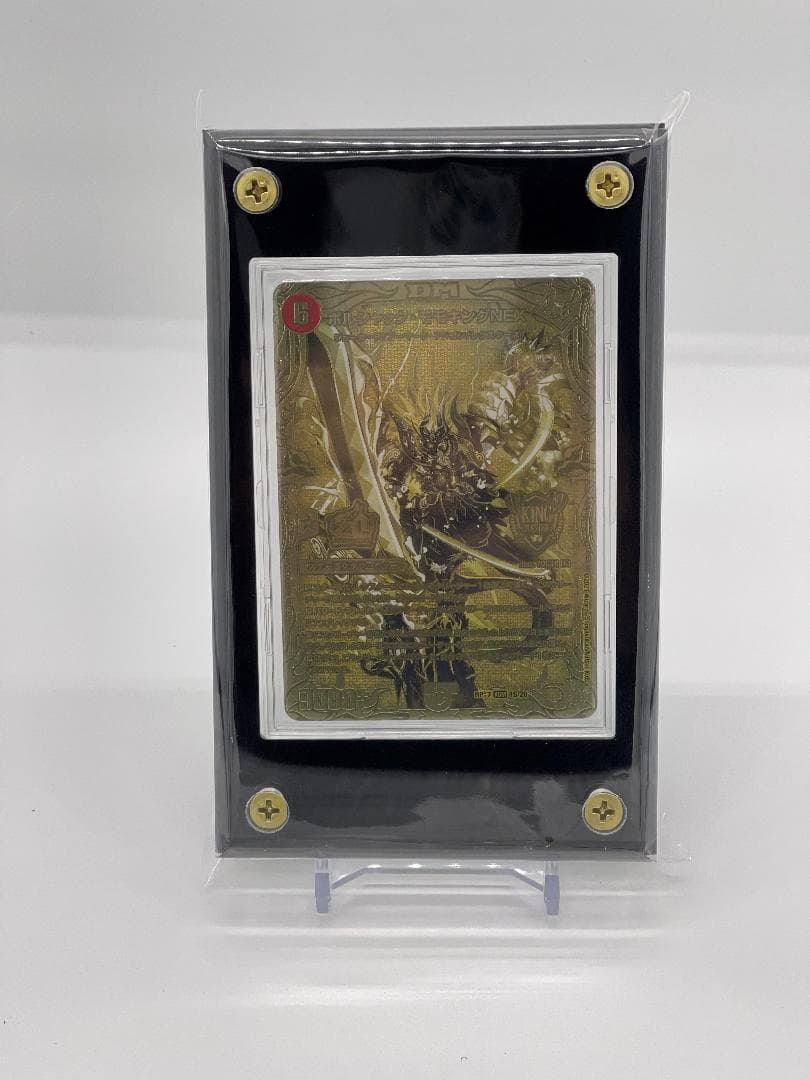 ボルシャック・モモキングNEX　20thSPゴールドレア