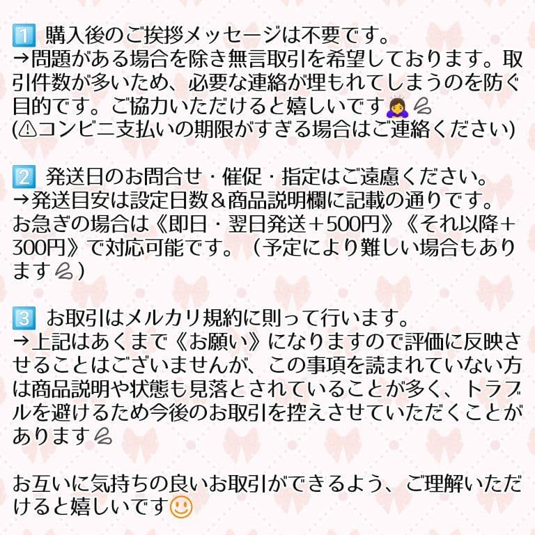 [SP30]オールドブルーム　THE PEACH　ザ・ピーチ　スクイーズ　レア