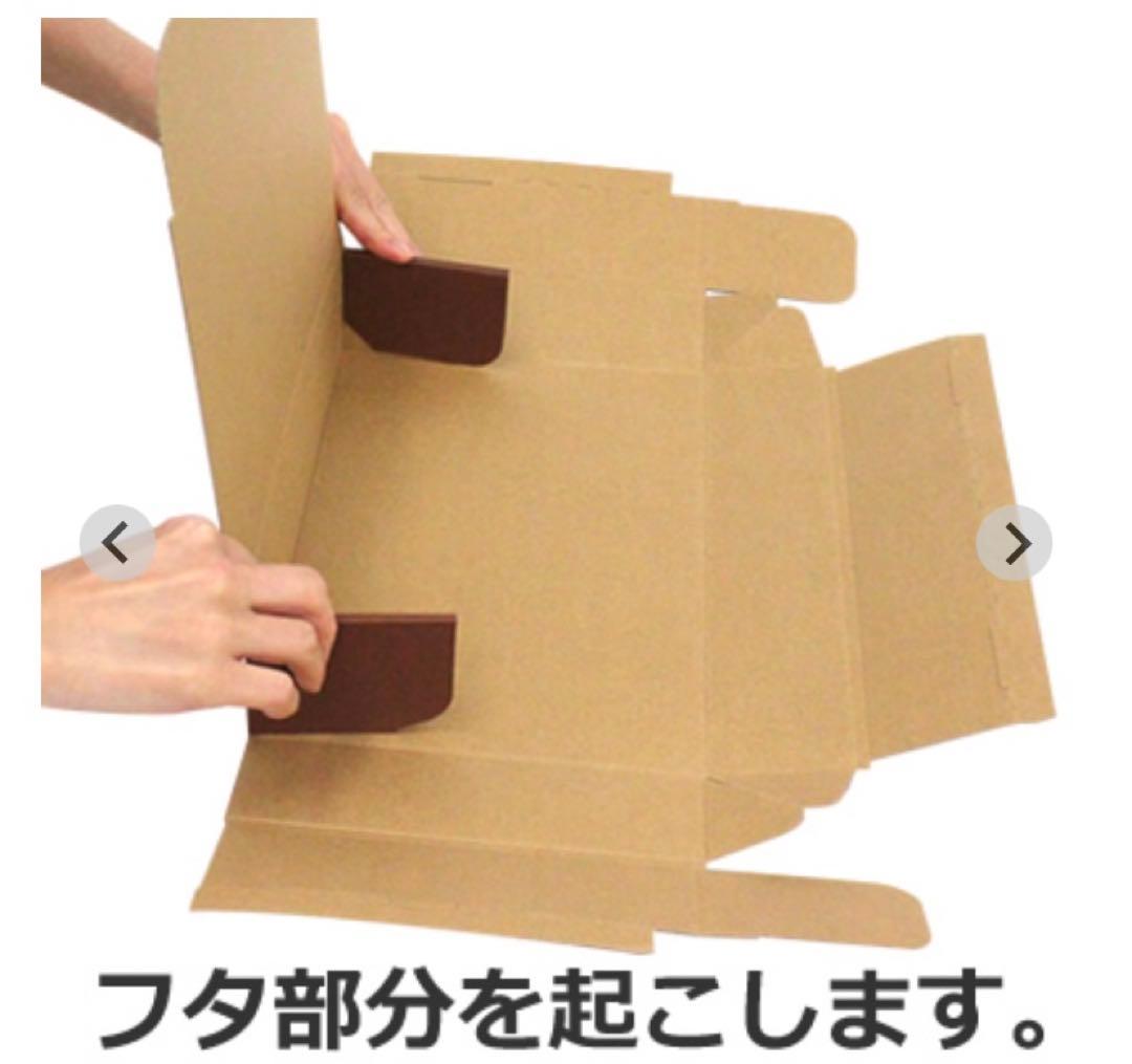 【60サイズ以内】クラフトギフトボックス（200枚セット）