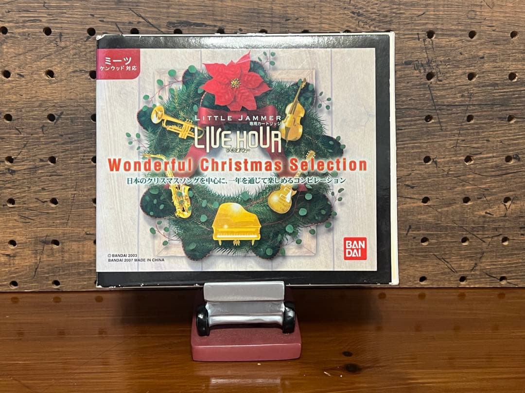 専用 リトルジャマー　ワンダフルクリスマス