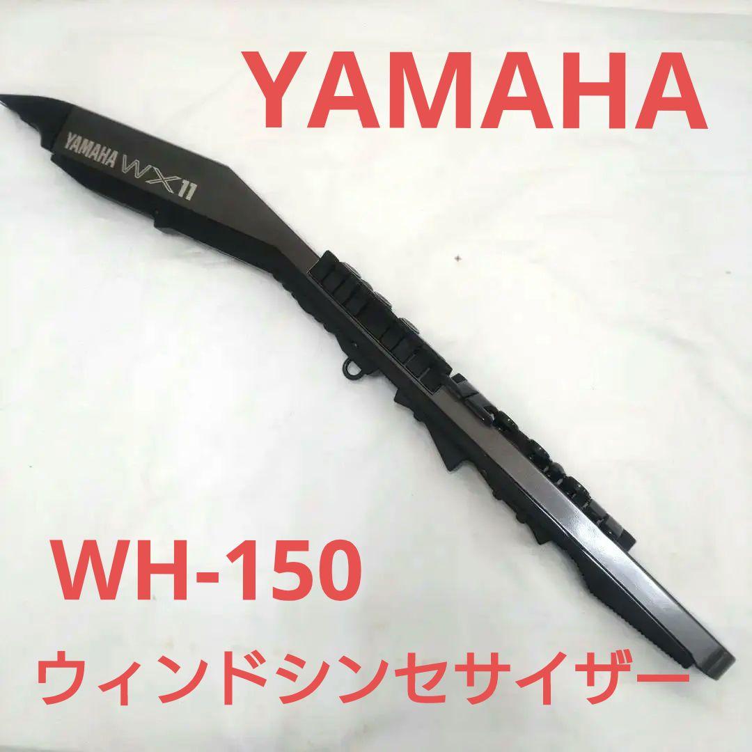 YAMAHA WX11 ウィンドシンセサイザー