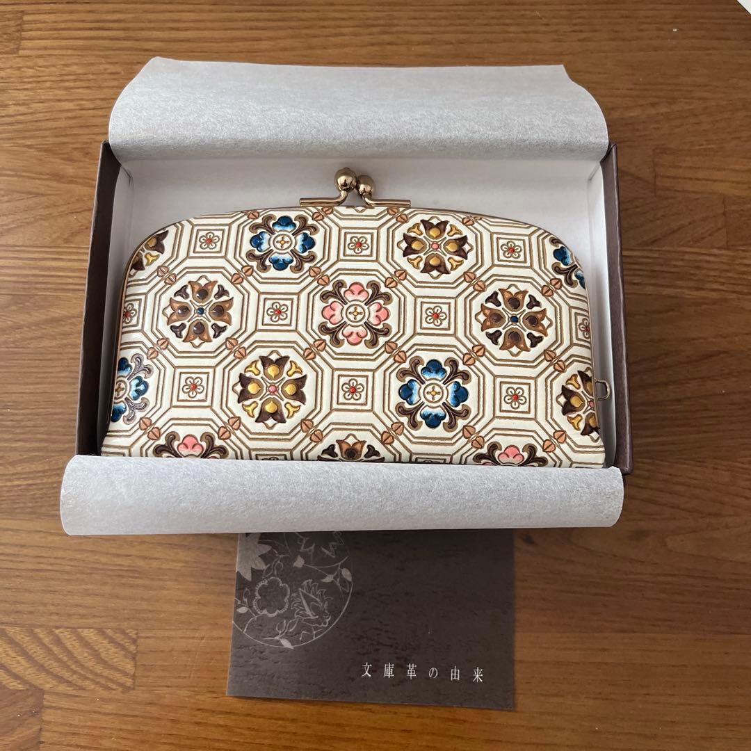 文庫屋 お財布