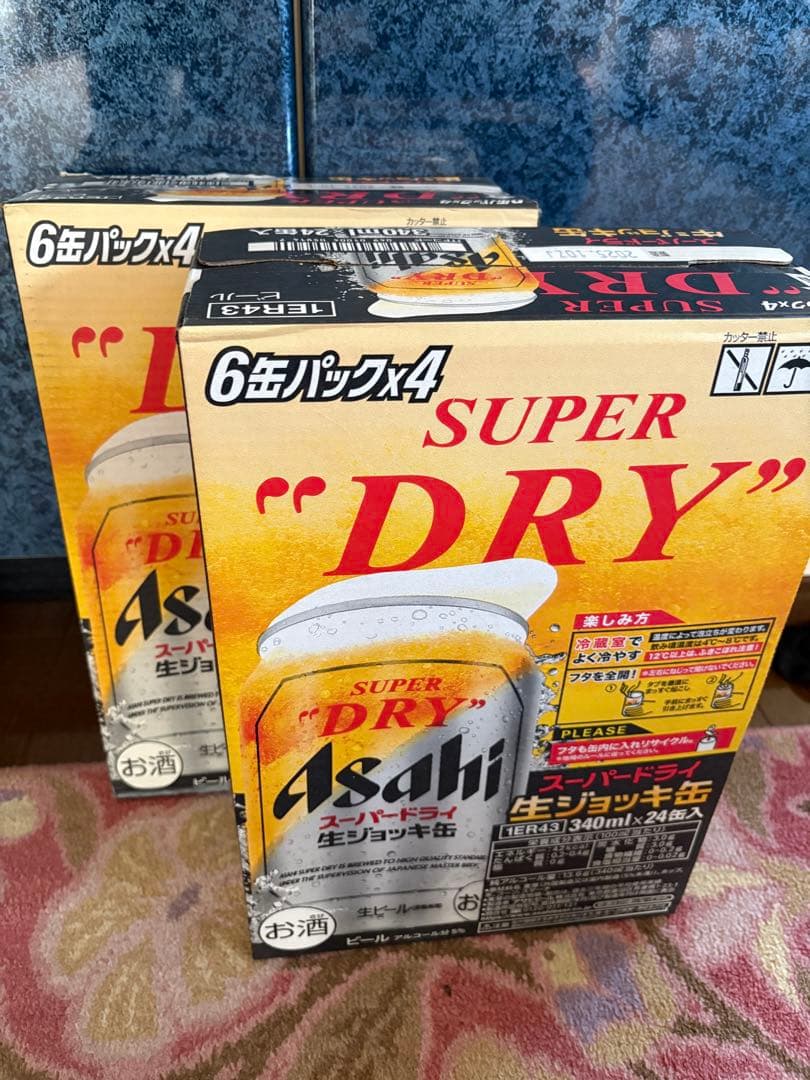 アサヒ スーパードライ 生ジョッキ缶 24本✖️2箱賞味期限2026年6月