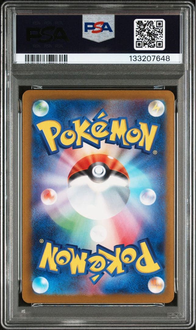 【psa10 】ヒロシマのピカチュウ