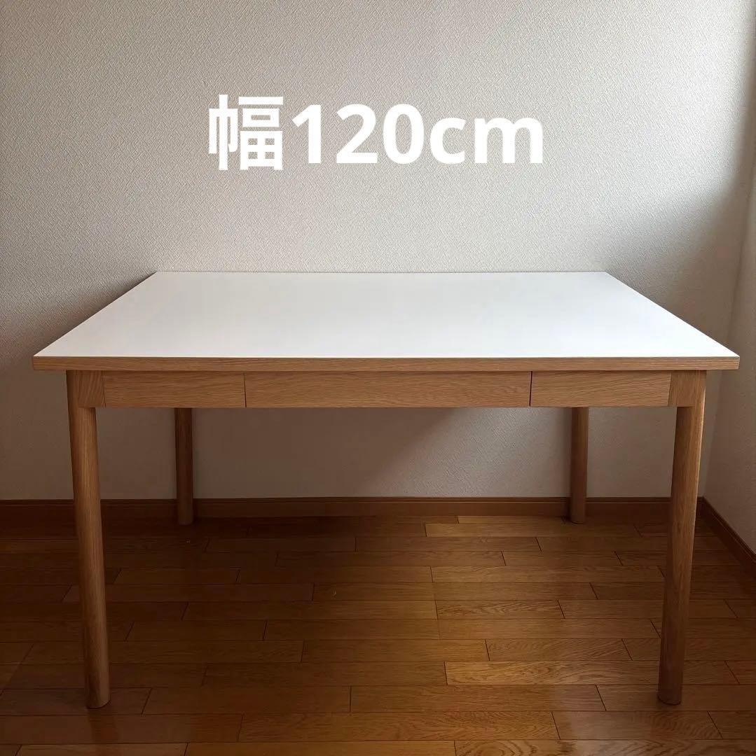 IDEE ダイニングテーブル - STILT TABLE 1200 White