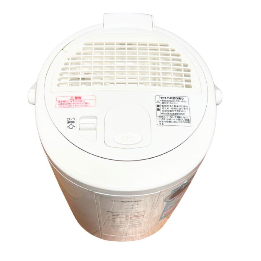 ZOJIRUSHI 象印　スチーム式加湿器 EE-RQ50-WA 2022年製