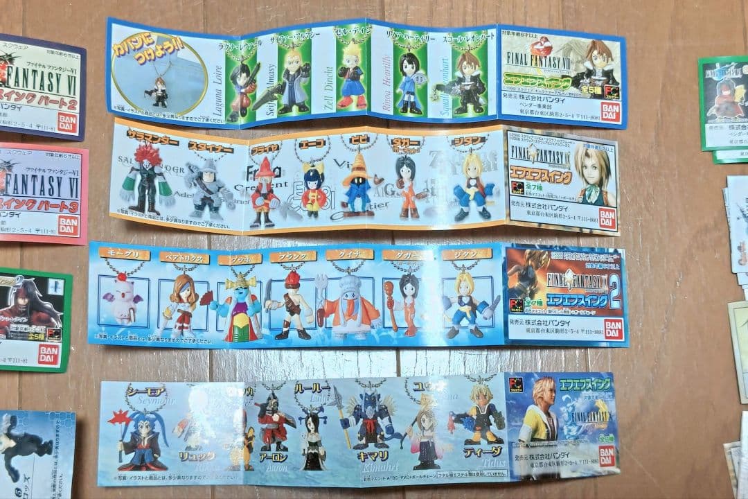 ファイナルファンタジー　スイング　セット