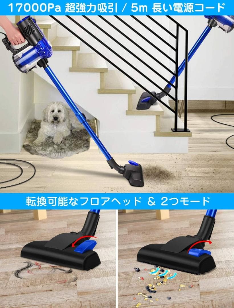 紙パック不要なサイクロン掃除機 スティッククリーナー