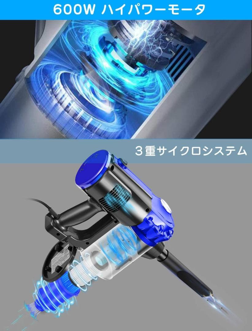 紙パック不要なサイクロン掃除機 スティッククリーナー