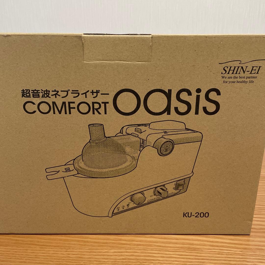 超音波ネブライザーCOMFORT OASIS KU-200