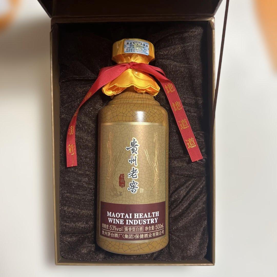 貴州茅台　貴州老窖　白酒　2022年　500ml