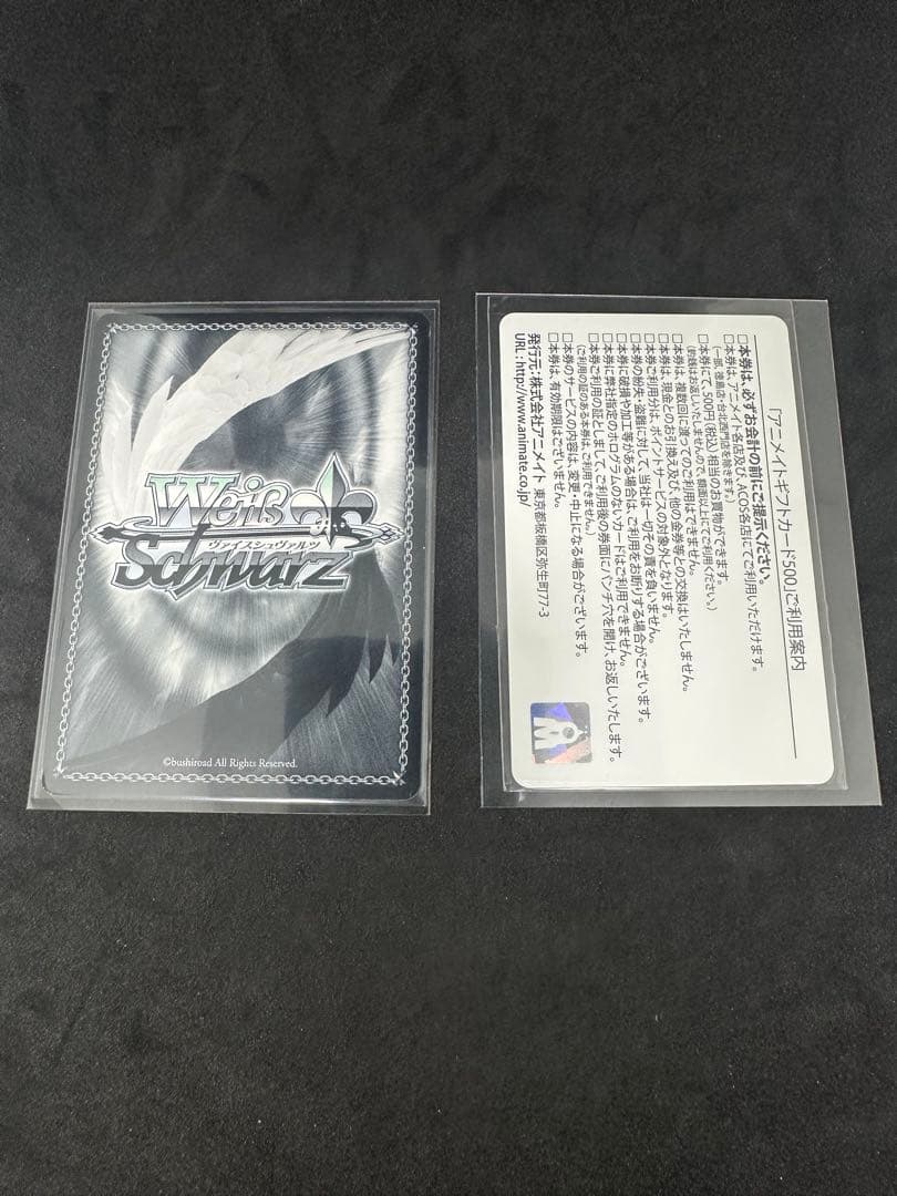 ヴァイスシュバルツ 歌姫　いのり　sp サイン　アニメイトAGCカード　セット