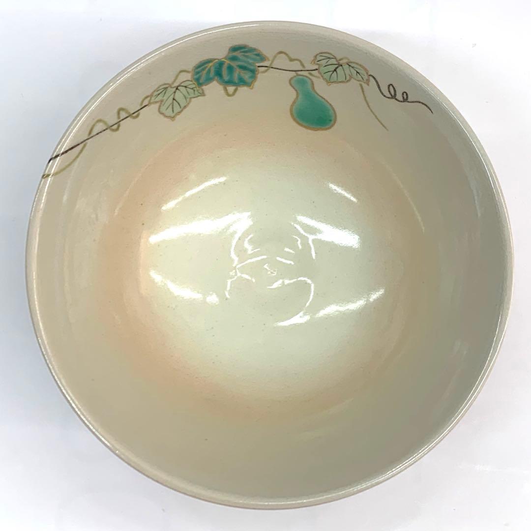 【平茶碗　六瓢】見谷福峰　紙箱