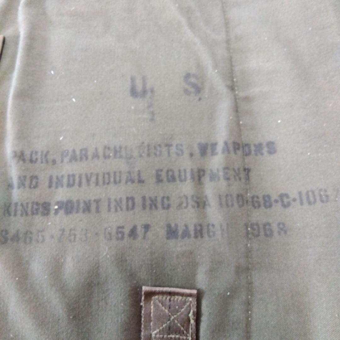 空挺用ウエポンバック　（米軍実物）
