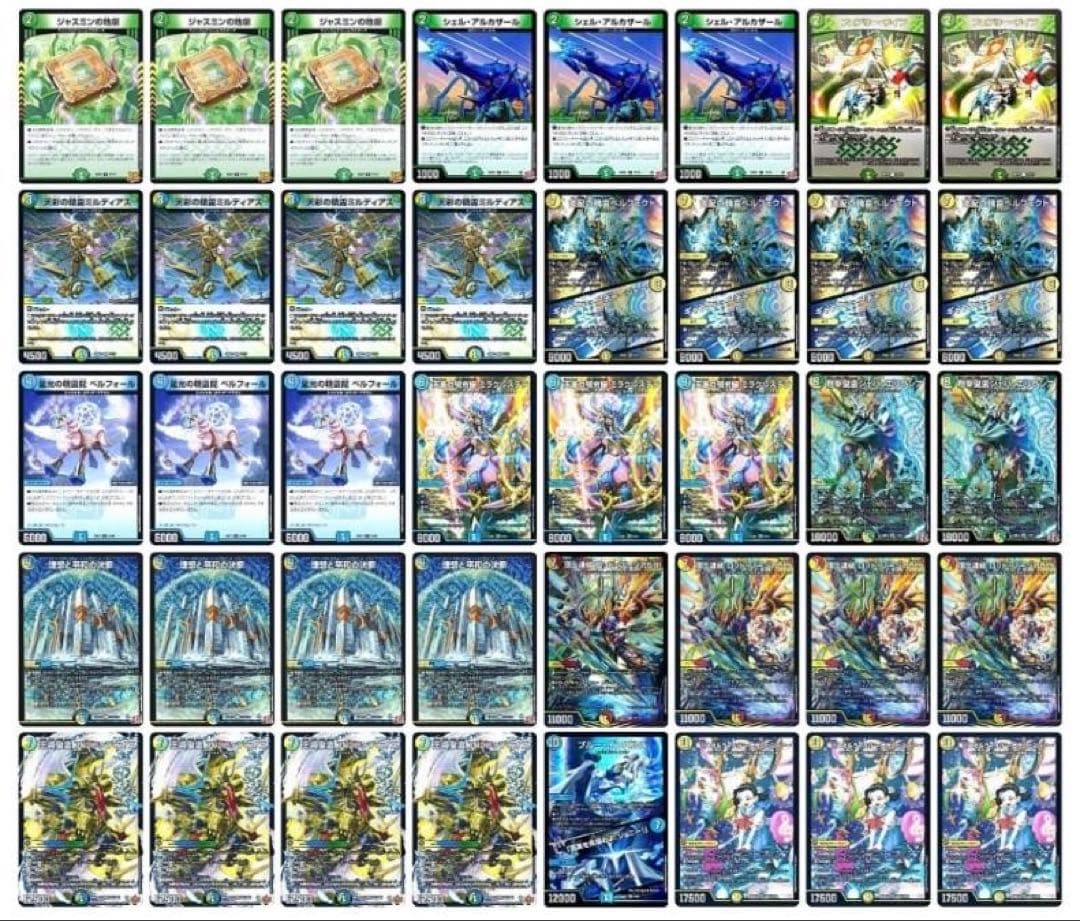 本格構築　トリーヴァアルファディオス　スリーブ、調整パーツ付き