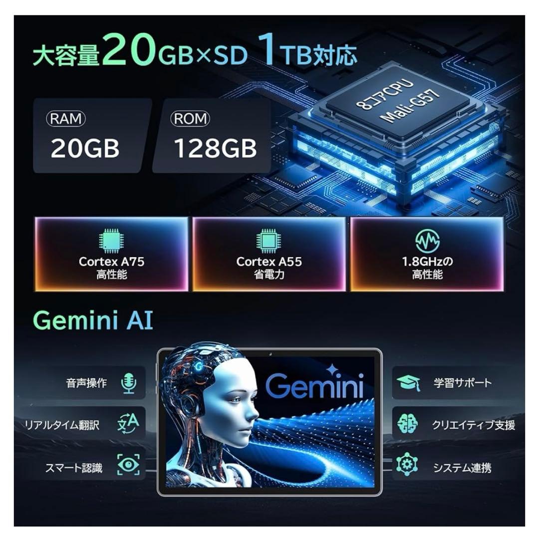 Android 16 タブレット 11インチ 20GB +128GB RAM